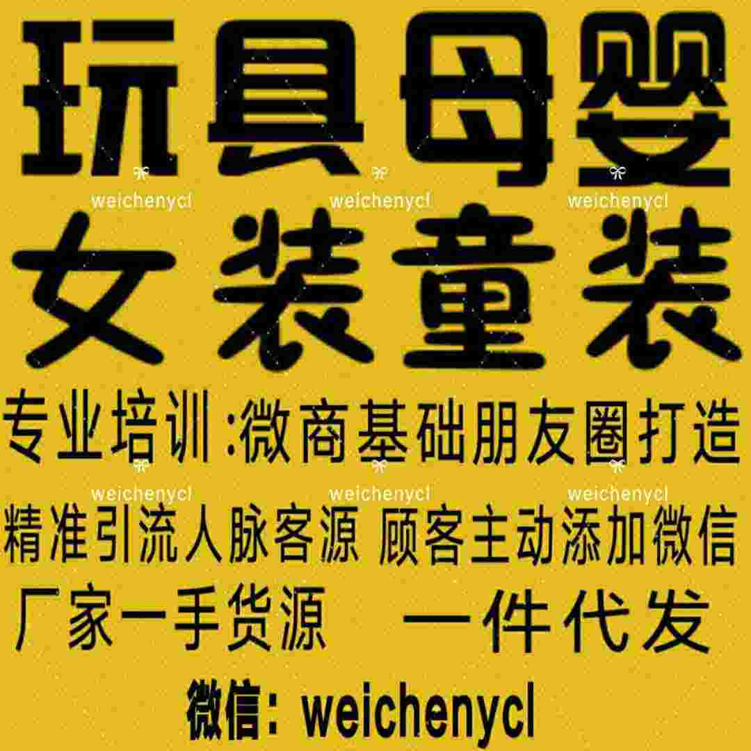 好货源/一件代发内衣套装/性感内衣/内衣批发 一手货源