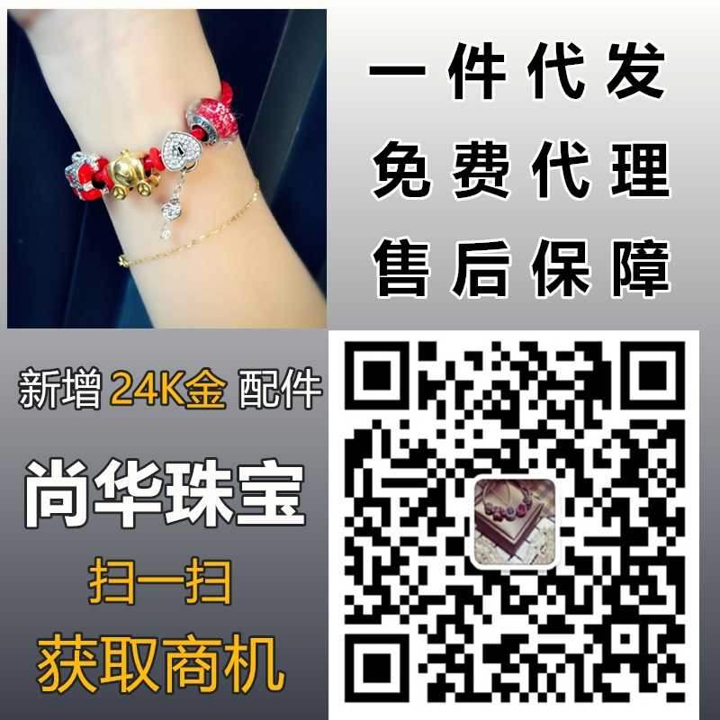 微商爆款饰品货源-微商爆款饰品厂家一手代理货源