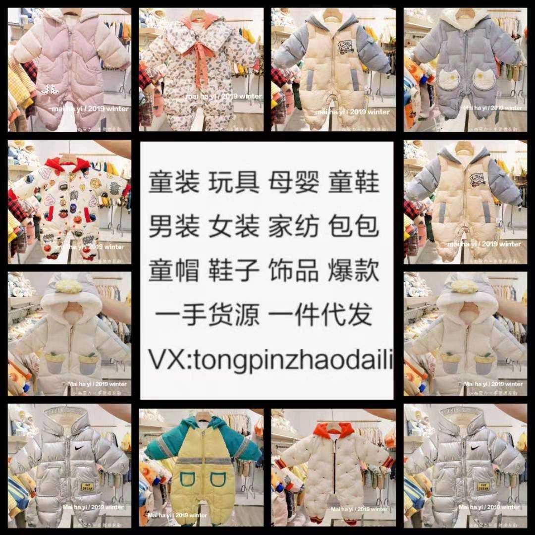微商货源益智玩具-微商益智玩具厂家一手代理货源
