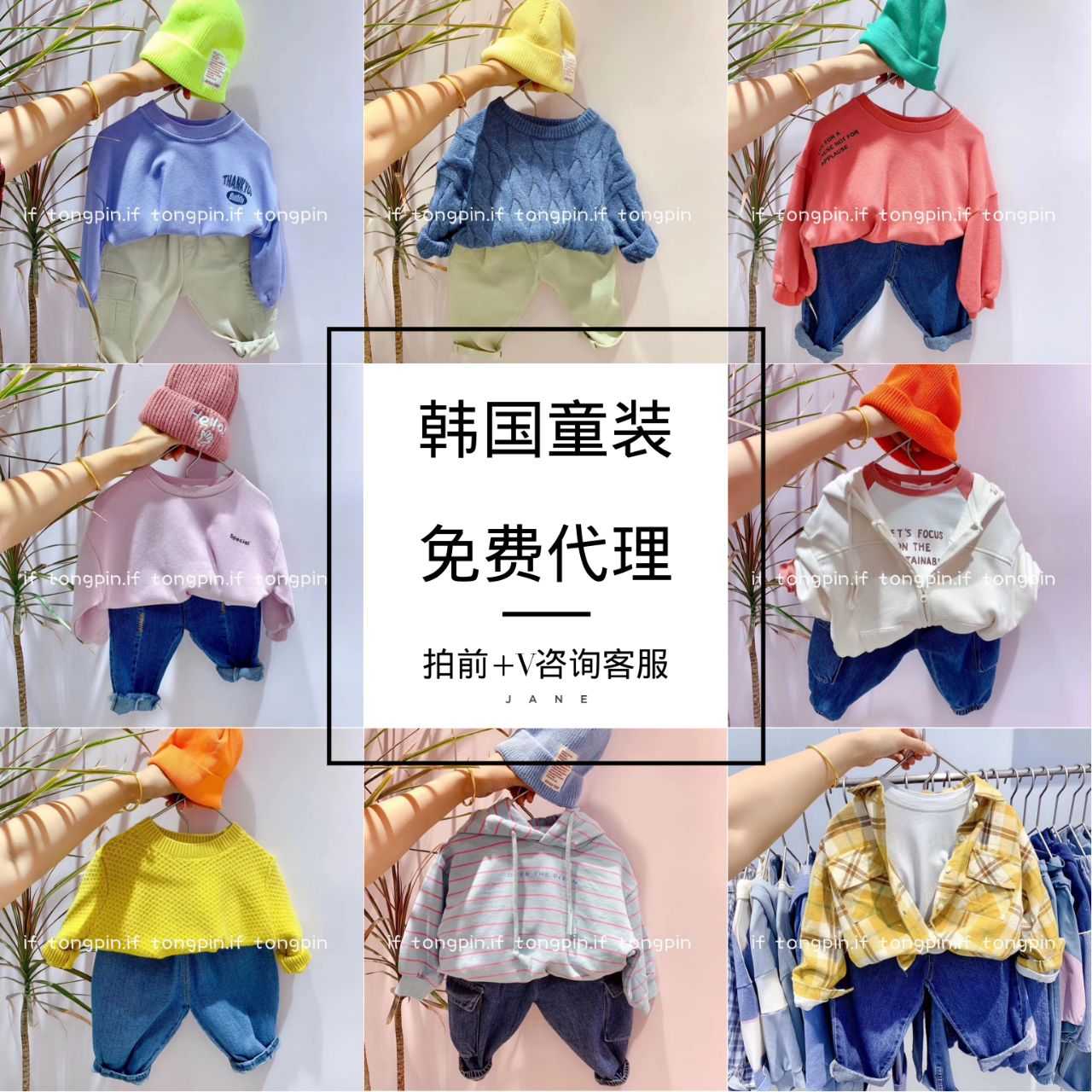 今年秋季童装 爆款童装母婴用品货源