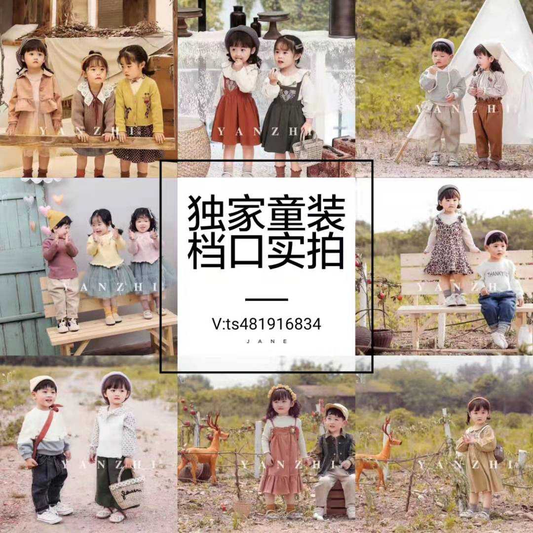 今年秋季优质童装 女装童装一手厂家货源