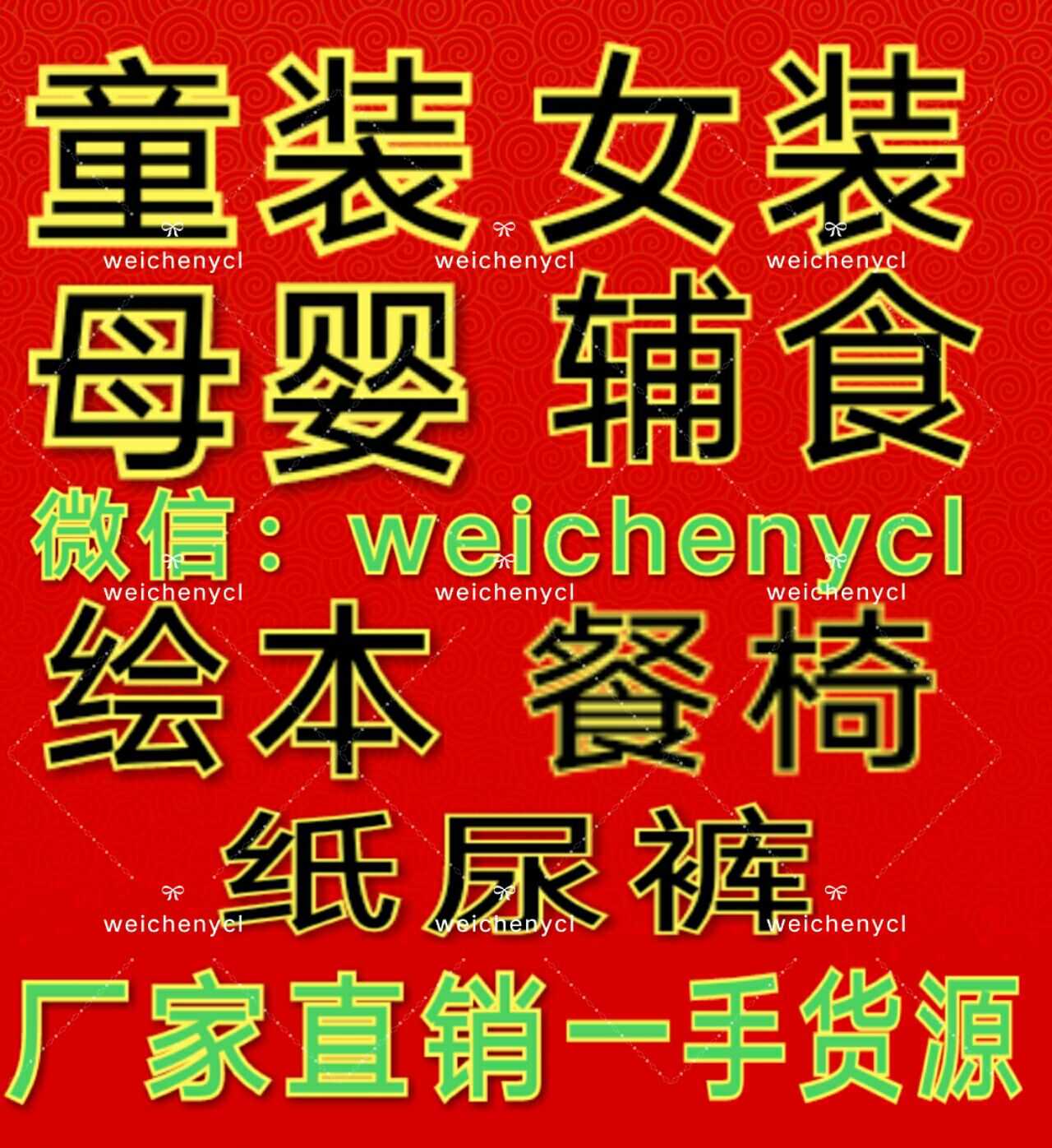 今年秋季童装 1000家婴童小童宝宝童装一手货源