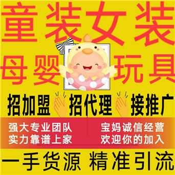 25个玩具母婴微商货源cbb-微商玩具母婴厂家一手代理货源