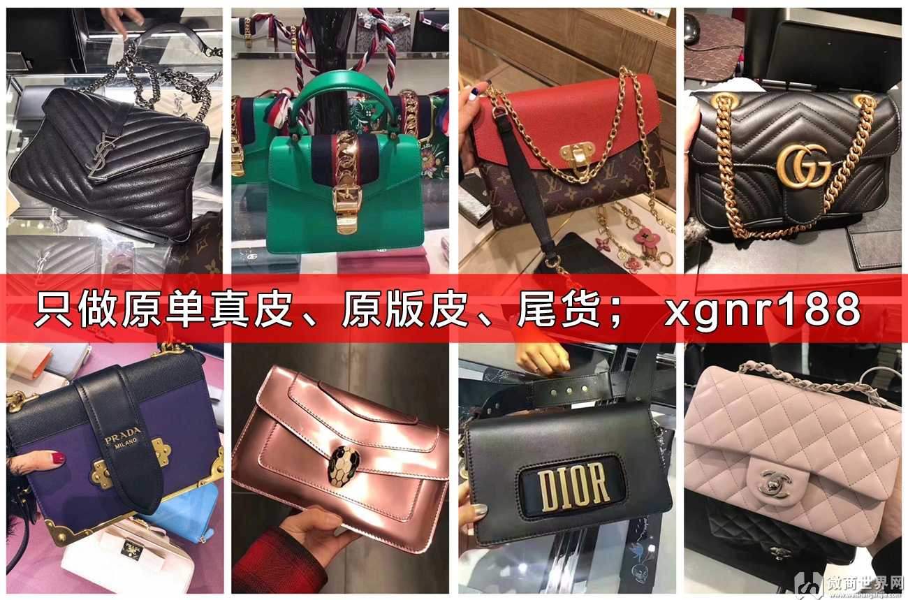 微商一手货源皮包代理-微商皮包厂家一手代理货源