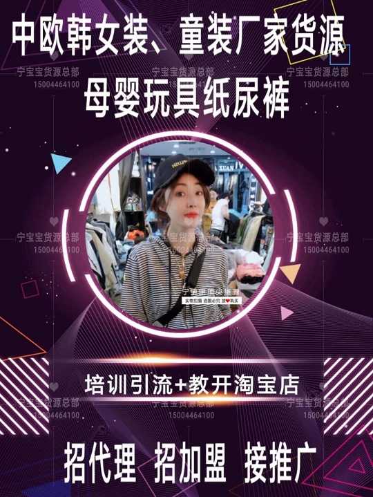今年秋季优质童装 女装童装一手厂家货源