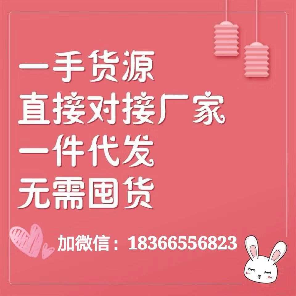 今年秋季厂家女装 微信代理一手货源