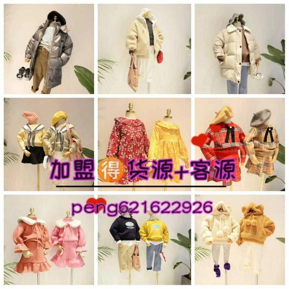 25个微商货源童装玩具母婴cbb-微商童装玩具厂家一手代理货源