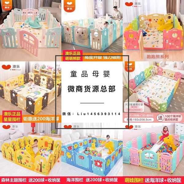 微商货源益智玩具-微商益智玩具厂家一手代理货源