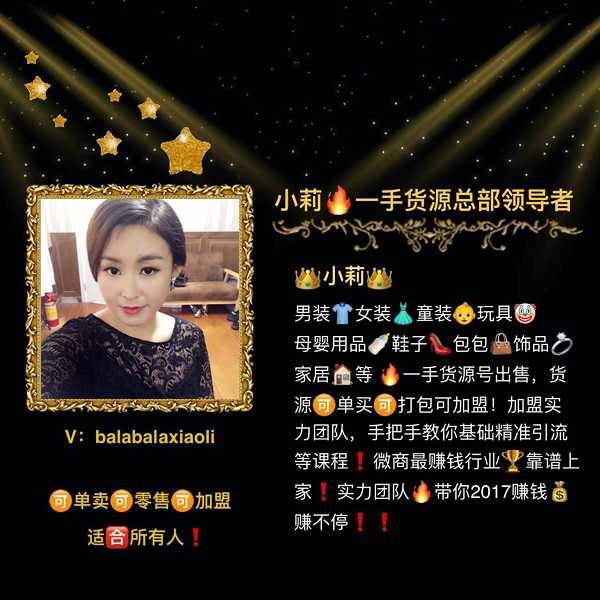 25个微商货源童装玩具母婴cbb-微商童装玩具厂家一手代理货源