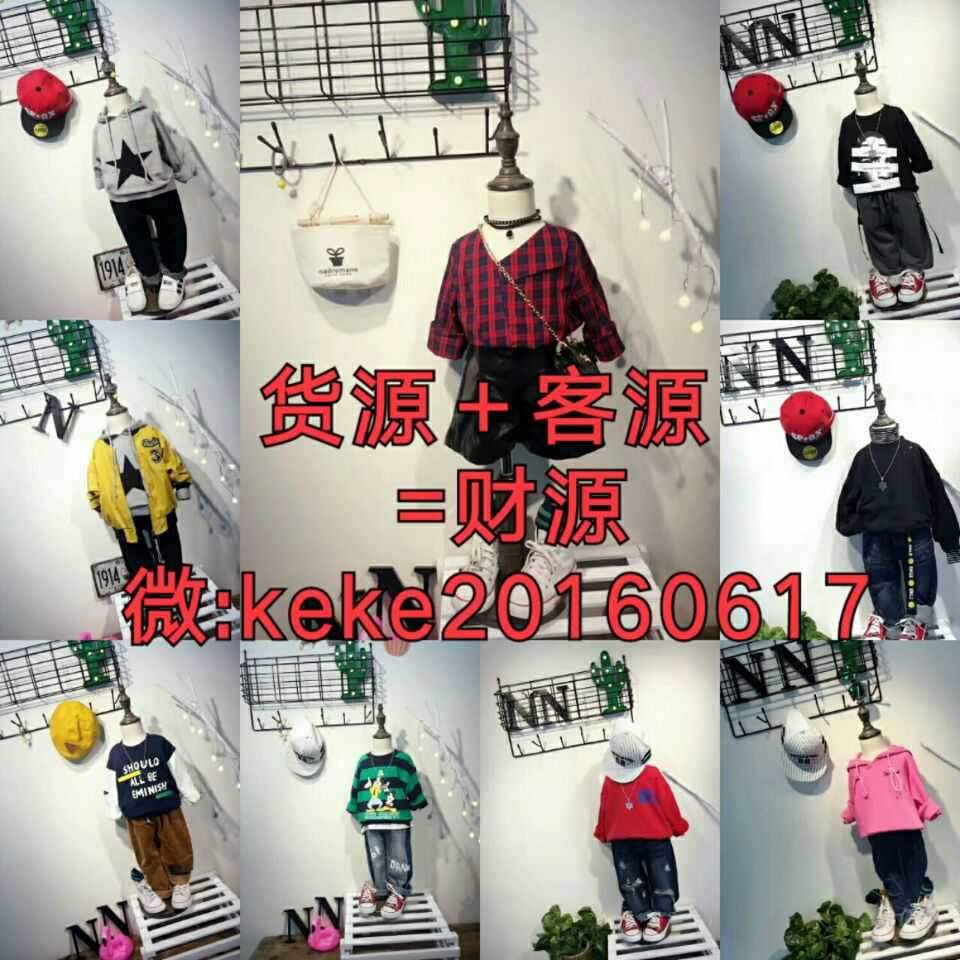 25个微商货源童装玩具母婴cbb-微商童装玩具厂家一手代理货源