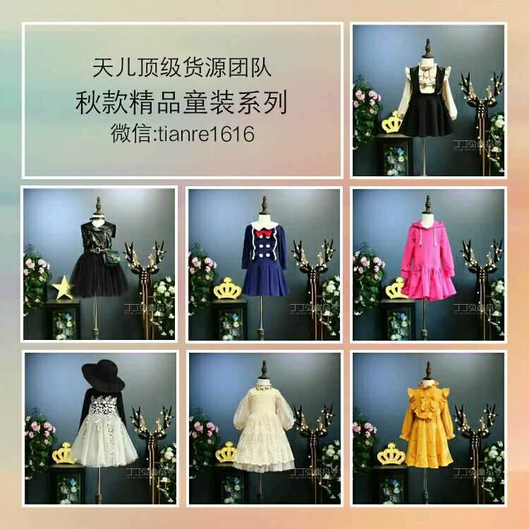 25个微商货源童装玩具母婴cbb-微商童装玩具厂家一手代理货源
