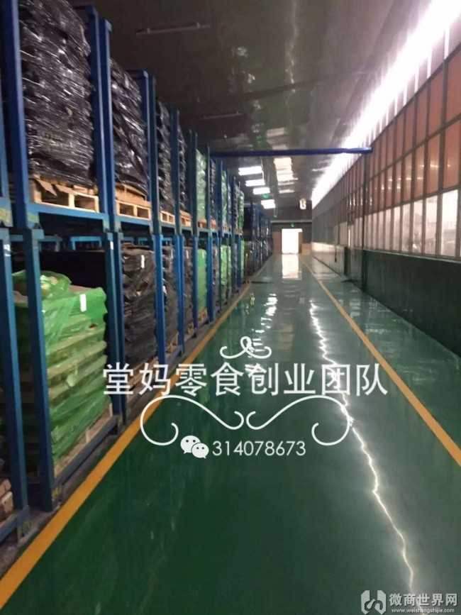 微商第一货源饰品-微商第一饰品厂家一手代理货源