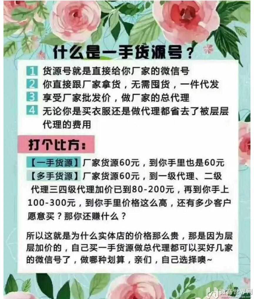 25个微商货源童装玩具母婴cbb-微商童装玩具厂家一手代理货源