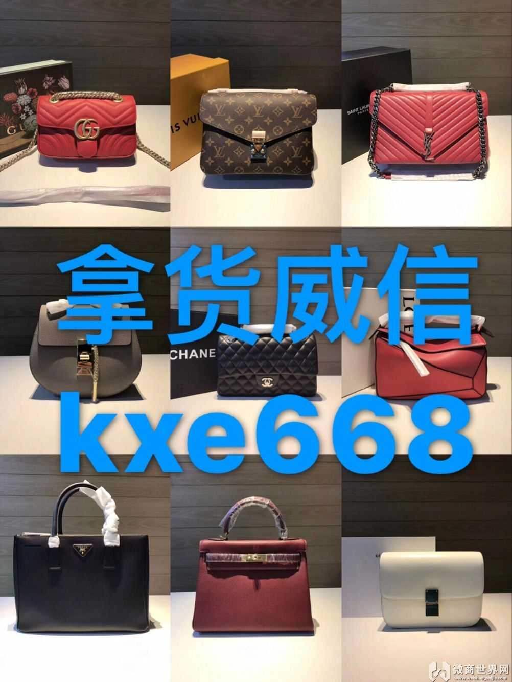 包包微商在哪里找货源hd-微商包包在哪里找厂家一手代理货源