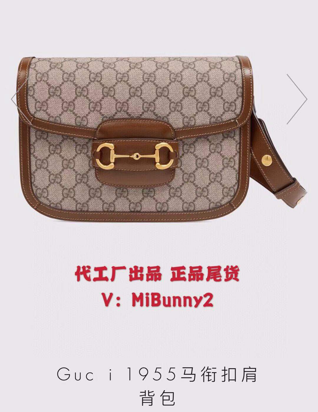 g家马衔扣马鞍包代工渠道货源全国包邮货到付款
