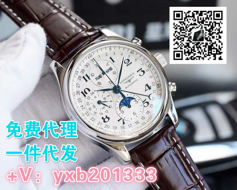 做微商哪里找货源 提供品牌手表货源批发免费诚招代理一件代发