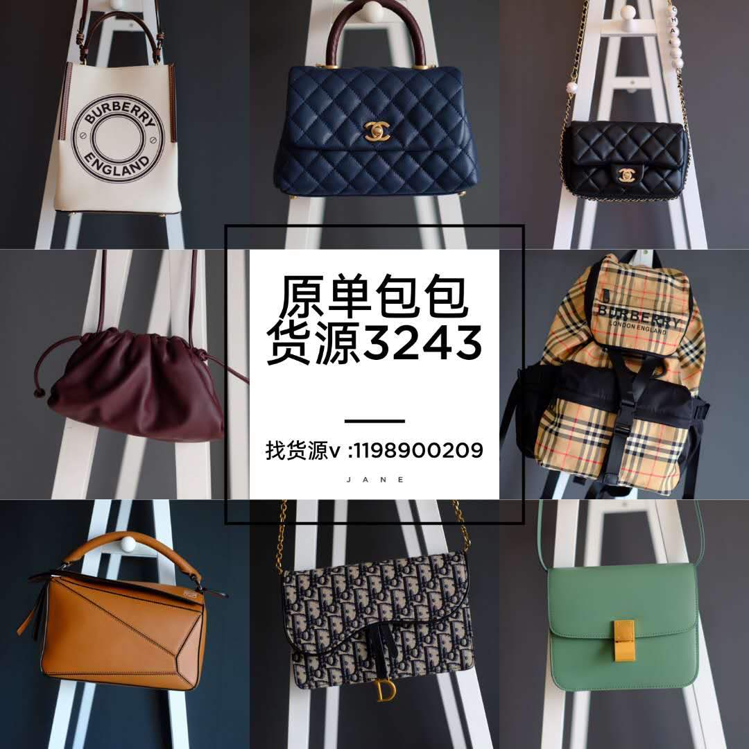 哪里找到定制原单包包 厂家直销一手货源 对接批发市场 支持一件代发