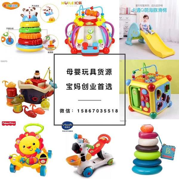 儿童用品婴儿用品微商代理如何操作？