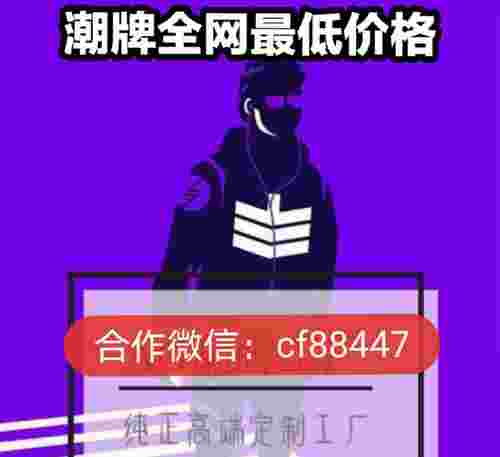 江苏潮牌档口一手货源 高品质货源  无痕代发 免费代理