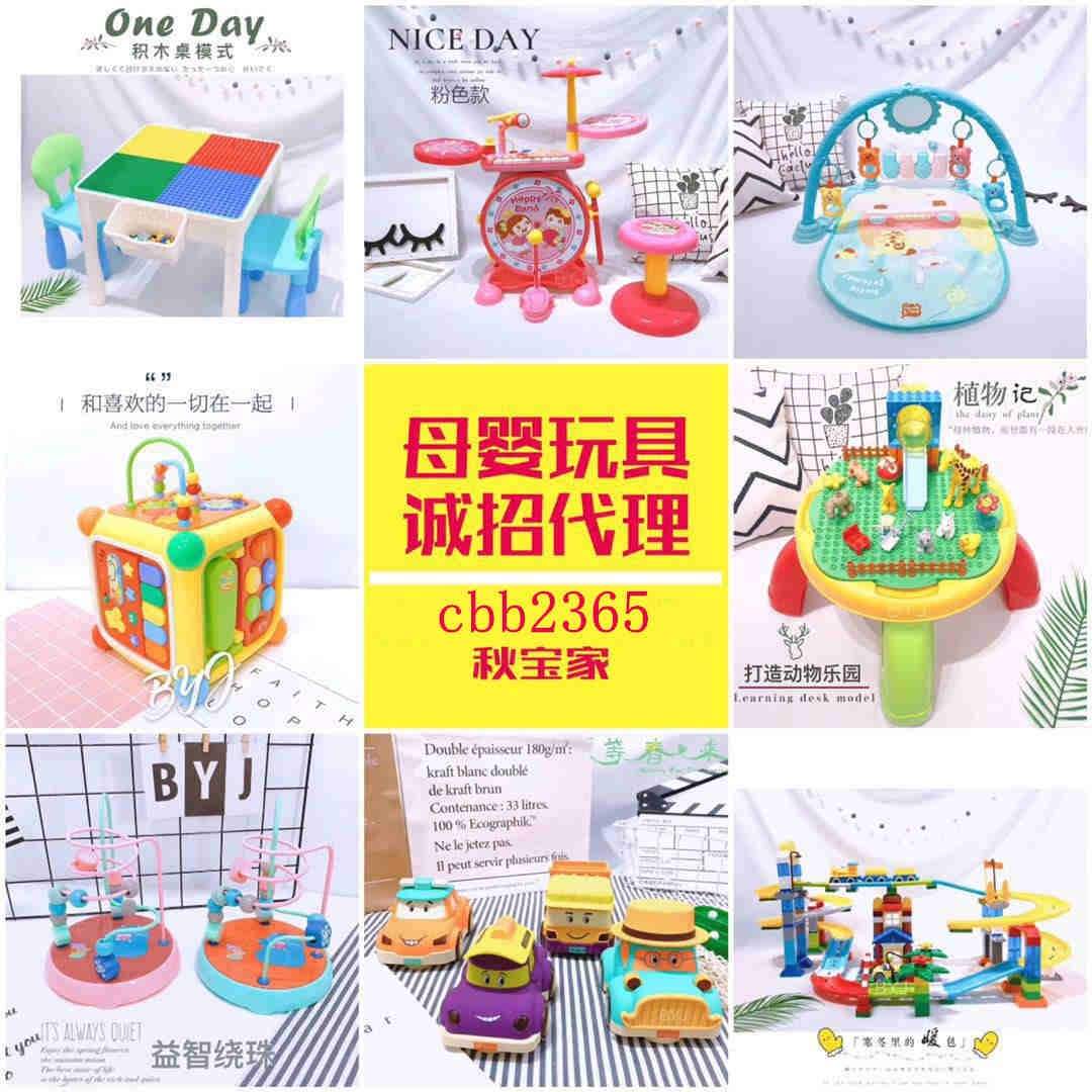 正规微信母婴用品加盟获得丰厚利润怎么做