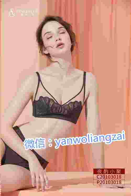 梵妳卡波内衣是微商吗?拿货可以几折?