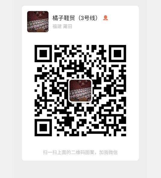 莆田鞋工厂 各大品牌运动鞋一手货源 诚招代理 主打中高端品质 免费一件代发  支持货到付款