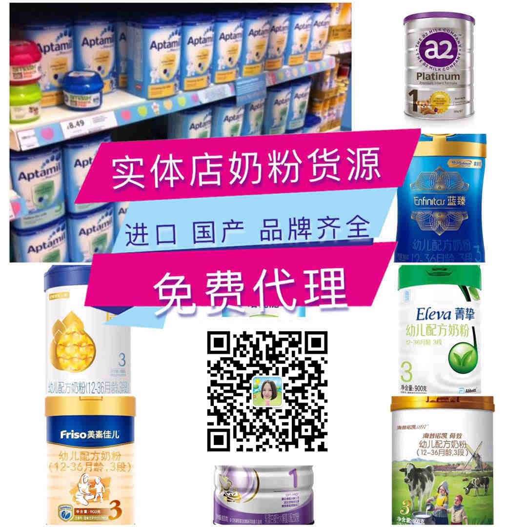 正规微信母婴用品加盟获得丰厚利润怎么做