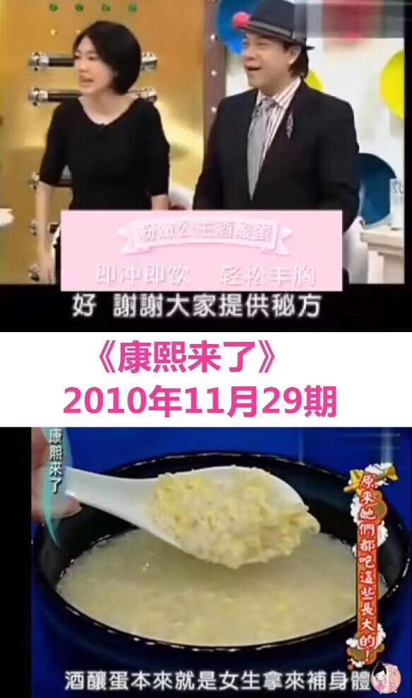 粉嫩公主酒酿蛋喝了三个月就能见效吗？产后下垂缩水都看看