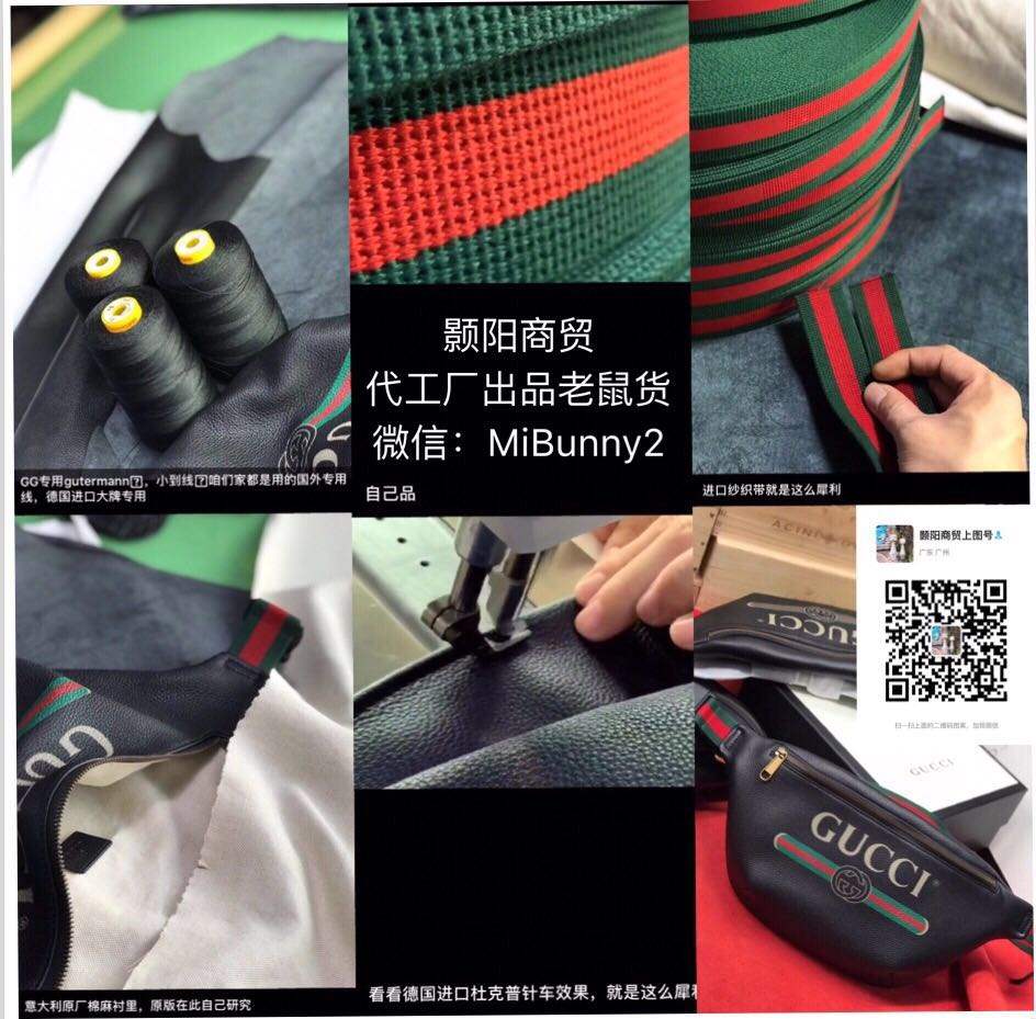 奢侈品gg品牌包包腰包男女同款货源尾货全国包邮