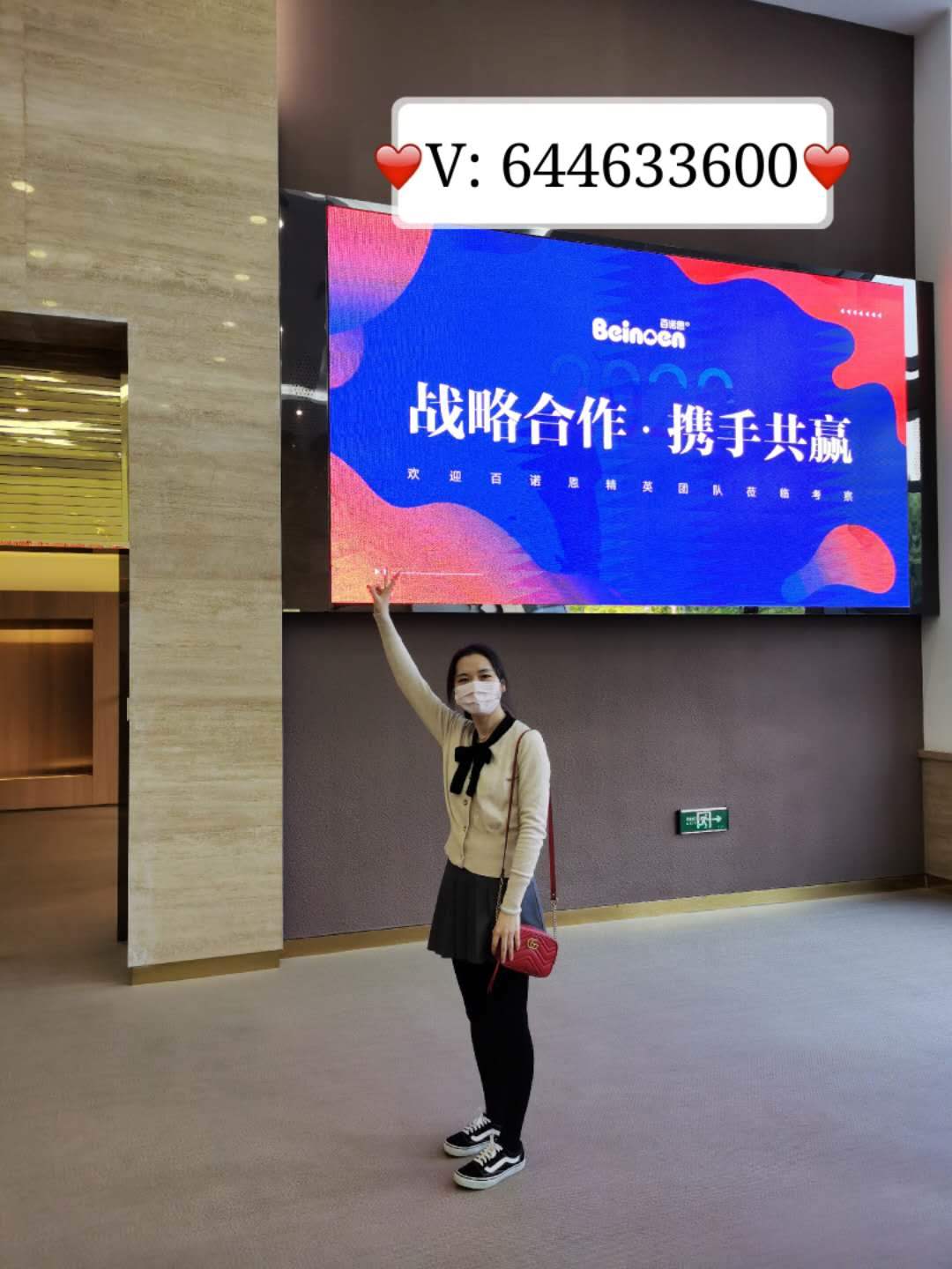 想知道百诺恩会员怎么注册吗？